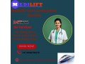 use-medilift-train-ambulance-service-for-247-assistance-in-delhi-small-0