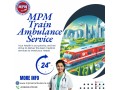 mpm-train-ambulance-offers-a-hassle-free-transfer-experience-in-patna-small-0