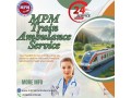 mpm-train-ambulance-in-ranchi-comes-with-an-advanced-intensive-care-unit-small-0