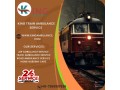 king-train-ambulance-provides-a-convenient-means-to-shift-patients-in-siliguri-small-0