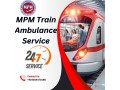 mpm-train-ambulance-in-bangalore-provides-relocation-at-the-best-price-small-0