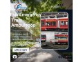 falc-emergency-train-ambulance-in-chennai-transport-emergency-patients-easily-small-0