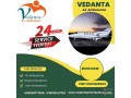 book-superlative-vedanta-air-ambulance-service-in-cooch-behar-with-medical-tool-small-0