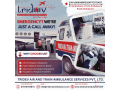 our-health-care-system-in-tridev-air-ambulance-services-in-delhi-is-supportive-small-0