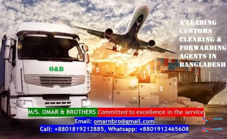 bepza-beza-bida-new-investors-customs-clearance-agency-chittagong-big-0