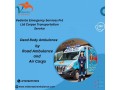 vedanta-dead-body-ambulance-provides-24-hour-emergency-service-in-mumbai-small-0