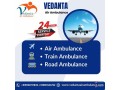 utilize-vedanta-air-ambulance-service-in-jamshedpur-with-latest-medical-equipment-small-0