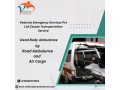 vedanta-dead-body-ambulance-is-easily-available-in-varanasi-to-book-small-0