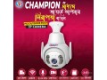 champion-ip-camera-small-1