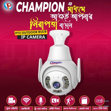 champion-ip-camera-big-1