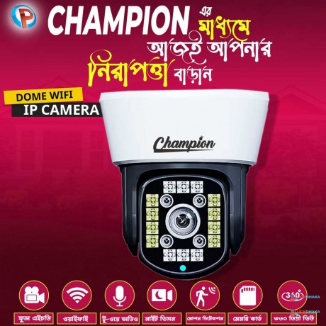 champion-ip-camera-big-2