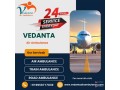utilize-vedanta-air-ambulance-service-in-gorakhpur-with-icu-facility-at-reasonable-price-small-0