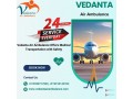 utilize-vedanta-air-ambulance-service-in-bhopal-with-icu-facility-at-minimum-price-small-0
