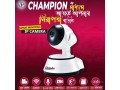 v380-pro-ip-camera-price-in-bangladesh-small-2