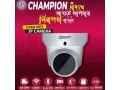 v380-pro-ip-camera-price-in-bangladesh-small-0