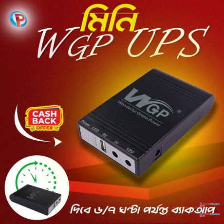 gadget-and-gear-price-in-bangladesh-big-2