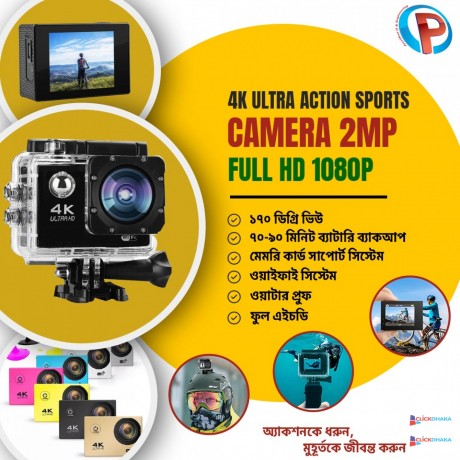 action-camera-big-2