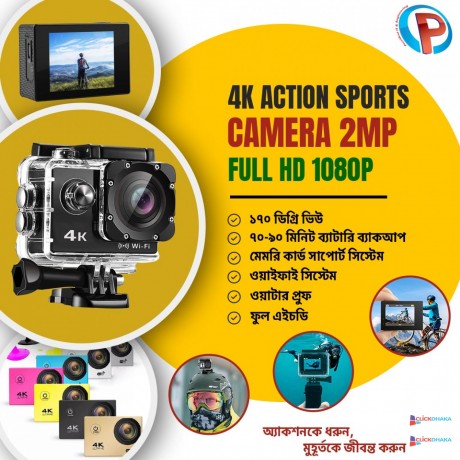 action-camera-big-1