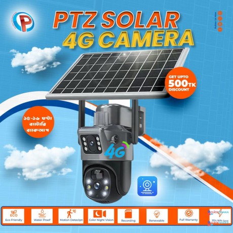solar-camera-big-0