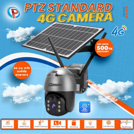 solar-camera-big-2