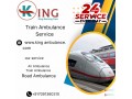 king-train-ambulance-service-in-siliguri-the-safest-solution-small-0
