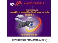 air-ticket-visa-small-1