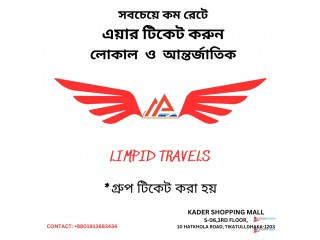 এয়ার টিকেট ও ভিসা প্রসেসিং