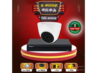 CCTV Camera Full Set Price in Bangladesh