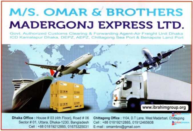 top-customs-clearing-and-forwarding-agent-dhaka-chittagong-port-big-0