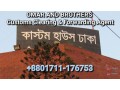 cf-agent-dhaka-airport-small-0