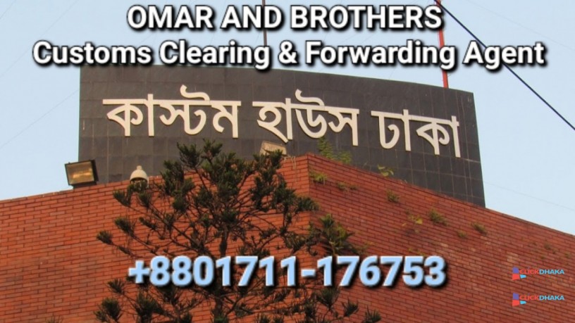 cf-agent-dhaka-airport-big-0