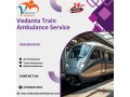 avail-vedanta-train-ambulance-service-in-bhubaneswar-at-low-cost-small-0