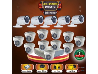 Hikvision CCTV Camera Package Price in Bangladesh