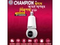 v380-pro-camera-small-1