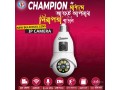 v380-pro-camera-small-2