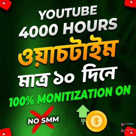 youtube-watch-time-buy-bd-4000-hours-watch-time-within-10-days-big-0