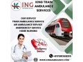 in-kolkata-medivic-train-ambulance-transports-patients-without-putting-at-risk-safety-small-0